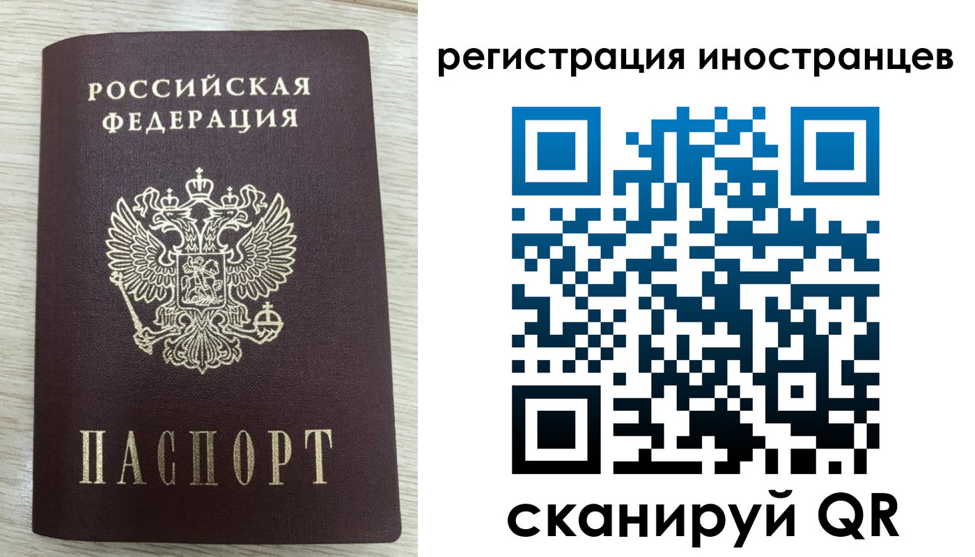 временная регистрация гарантия в Лебедяни