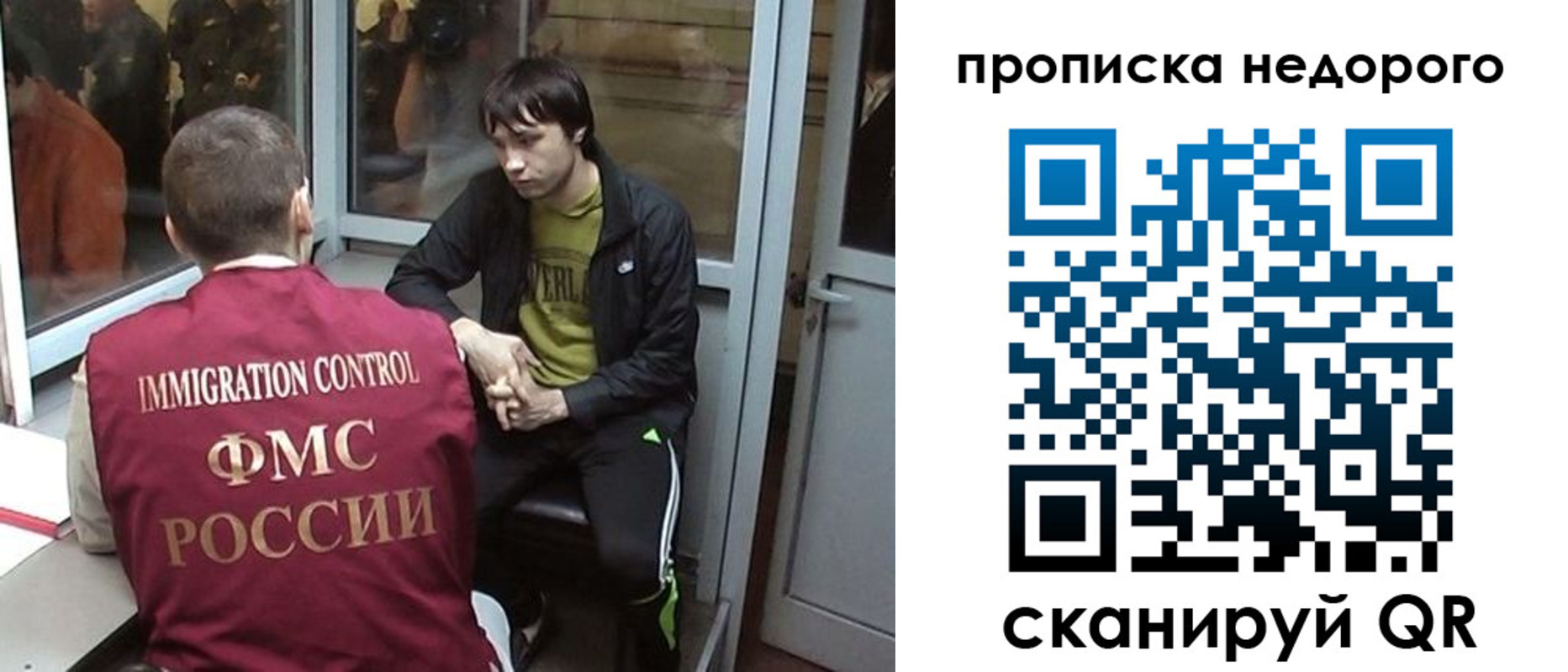 купить прописку в Лебедяни