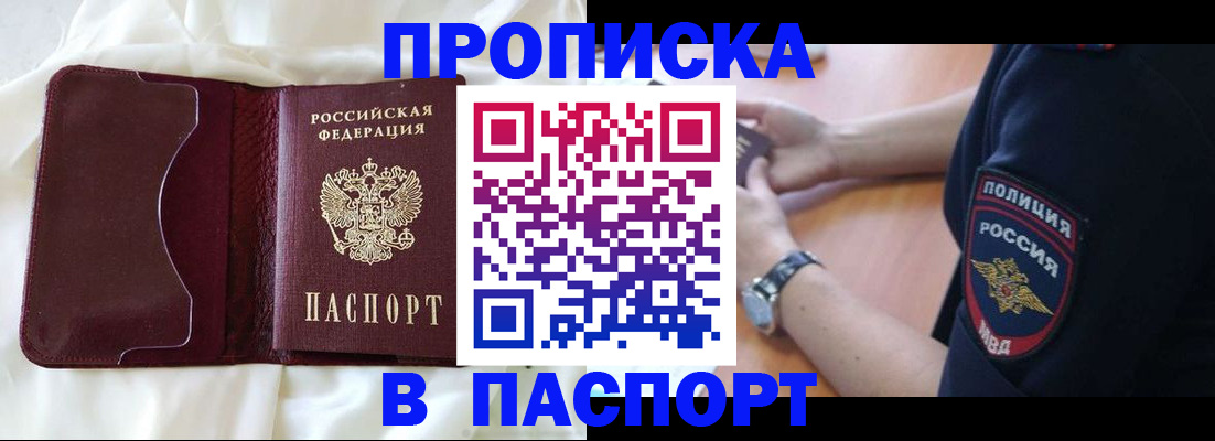 найти адрес прописки в Лебедяни