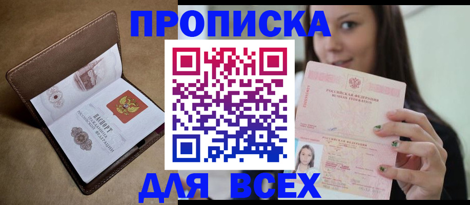 найти адрес прописки в Лебедяни